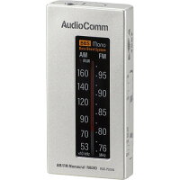 AudioComm ライターサイズラジオ 片耳イヤホン専用 モノラル RAD-P015N(1台)